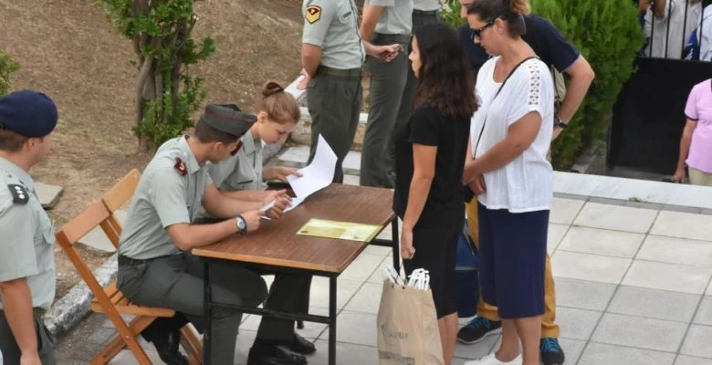Κατάταξη των νέων Πρωτοετών Σπουδαστών στη ΣΣΑΣ